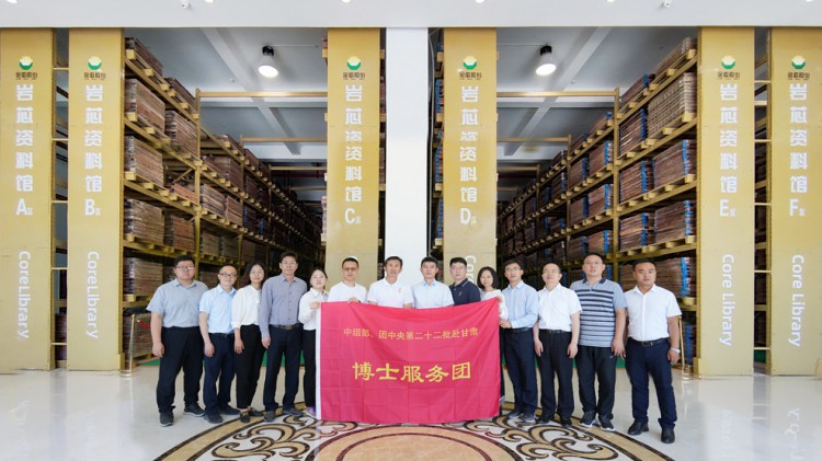 中組部、團中央博士服務團蒞臨金徽股份考察